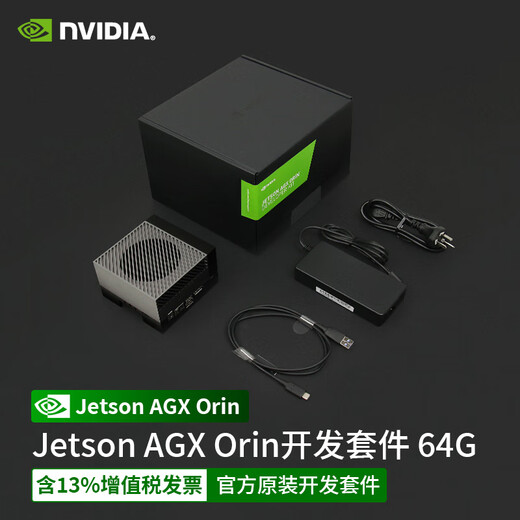 NVIDIA Jetson AGX Orin Developer Kit 64GB official original development kit 945-13730-0050-000