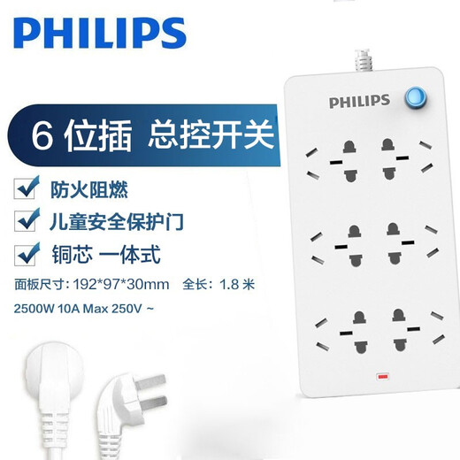 Philips (PHILIPS) Panel de regleta de alimentación Tablero de cables de orificios múltiples Tablero de terminales Convertidor de energía USB Tablero de cables Interruptor de control maestro Regleta de enchufes Control maestro de orificios combinados de 6 posiciones - 1,8 metros - Blanco Otros