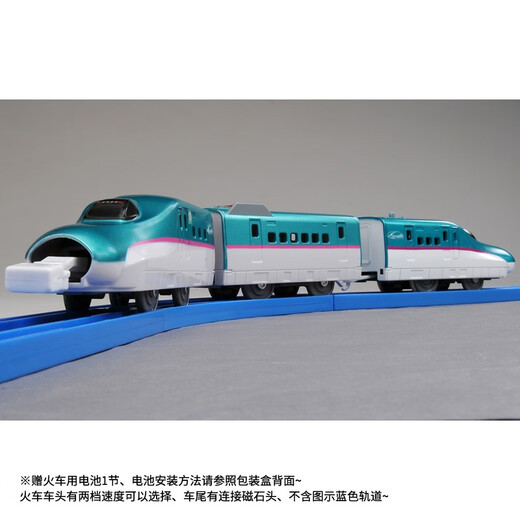 Takara Tomy Electric Train Toy Boy Pule Road Three Festival Train Festival Shinkansen High-Speed ​​Train Gift's Holiday Gift S-03 Magnet E5 Series Shinkansen 811695 sans drap de piste