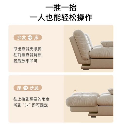 Churong Technology Velvet Cloud Sofa Dual-Purpose Foldable Lazy Fabric Sofa Bed S306 Cat Claw Leather Gray 1.8 Meters