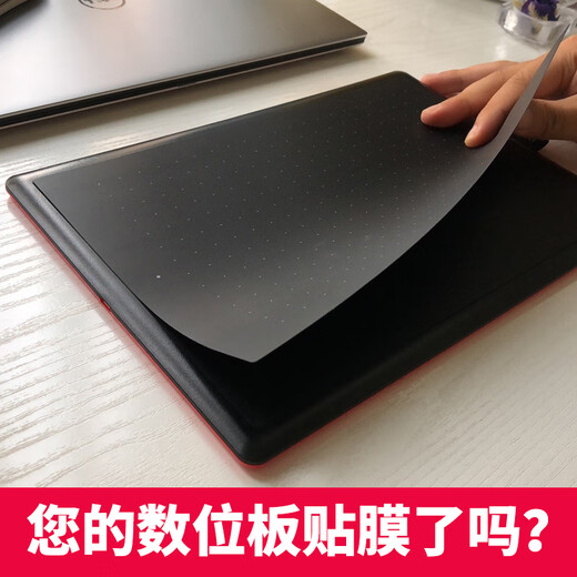 Wacomwacom Digital Board Protective Film CTL672/472/6100/PTH660 handbemalte Board Film Graphit Paper Film CTL672 Graphit Film Paper Touch 10 0x0cm