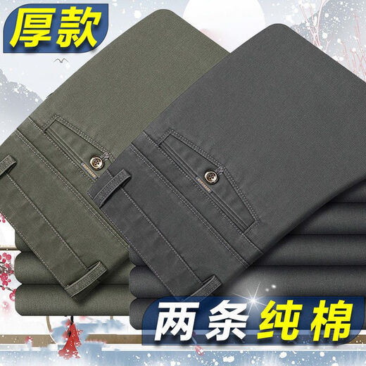 悦景圣秋冬厚款2件装纯棉宽松中老年休闲裤高腰深档抗皱西装裤款爸爸裤 b夏季夏款灰色和浅卡  薄款 33 2尺6  130斤
