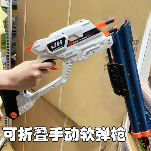 
S686 trolley shotgun manual loading pull-out bolt Laifu double-tube soft shotgun foldable foam EVA suction cup children's toy gun male and female battle shotgun standard