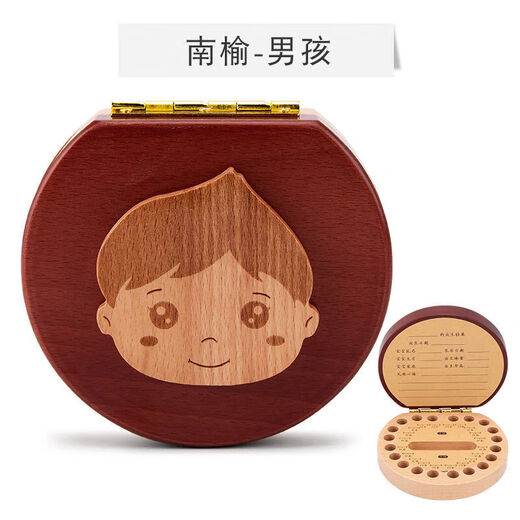 
Living Little Teeth Storage Box Teeth Collection Memorial Box Teeth Box Deciduous Teeth Collection Children Anti-oxidation Children Collection Box Deciduous Teeth Memorial Box Nanyu Two-color [boys style]