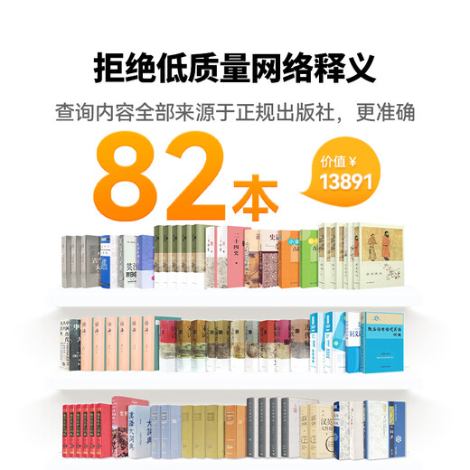 Alpha Egg Dictionary Pen D1Pro National Subsidy English Reading Pen Primary School Junior High School Synchronous General Scanner Pen Translation Pen Electronic Dictionary Word Pen Portable Learning Machine