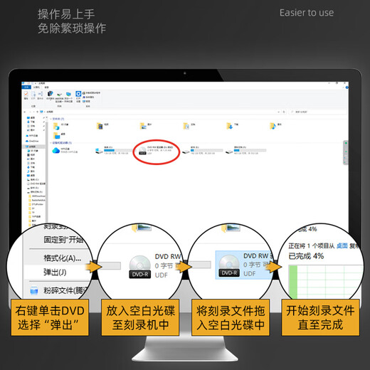 Lenovo thinkplus external optical drive burner 8x speed reading and burning integrated USB/Type-c dual interface suitable for laptops desktop DVD external optical drive burner DB Blu-ray model ultra-clear audio and video high-speed reading and burning