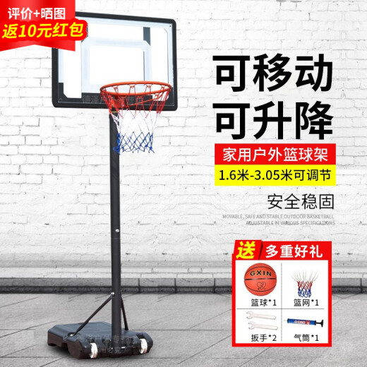 Basketball stand for home outdoor adult removable training basketball stand for teenagers simple shooting stand without punching indoor children's standard liftable telescopic portable outdoor dunkable 1.2-2.1 meters (adjustable) backboard 81*55cm