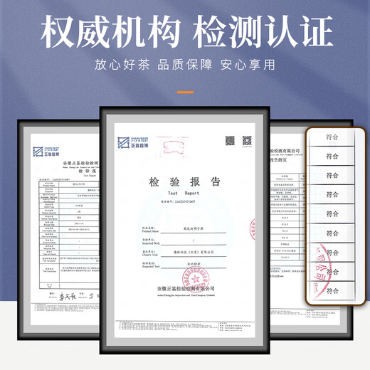 茗愿菊花枸杞决明子茶 非养护茶肝茶熬夜上火口苦臭蒲公英养生茶叶包 【买2送2共120包】 【买2件更划算】