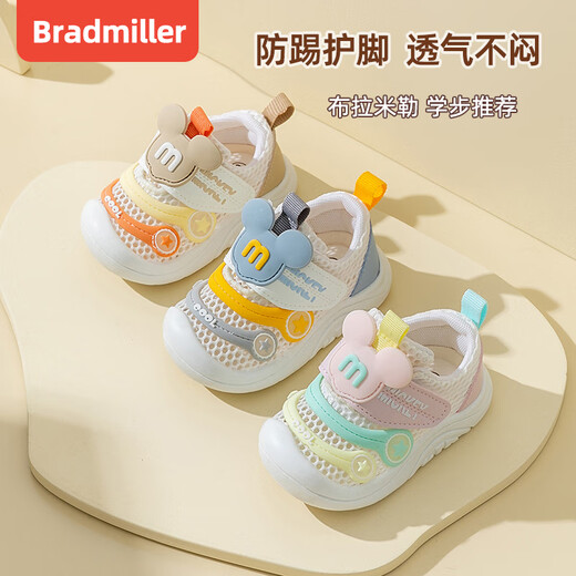 布拉米勒（BradMiller）婴儿鞋男宝夏季幼儿学步软底凉鞋网面透气0一1-3岁夏款宝宝鞋子女 3099白橘 单层 3099白橘 12.5 内长12.5cm