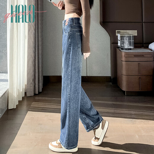 Halo Queen Jeans Women's Spring and Autumn Slim Wide Leg Pants Comfortable Loose Casual Denim Pants H13KN1050