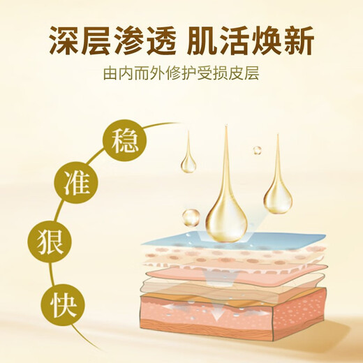 Sakose horse oil hand and foot anti-cracking cream 3 bottles total 150g autumn and winter anti-rough and cracked moisturizing hand cream