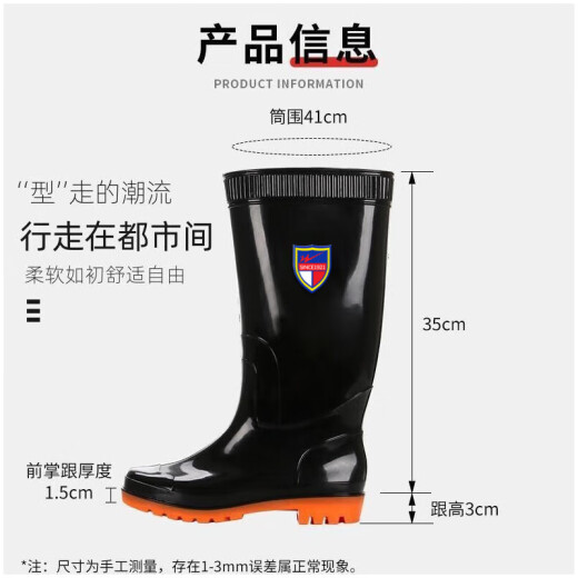 双星八特雨鞋中高筒升级款成人防滑雨靴劳保防滑水鞋 防滑雨靴【中筒30cm】 45