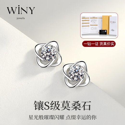 The only (Winy) moissanite 999 sterling silver earrings for mom’s birthday gift for women to show their temperament, niche and high-end earrings