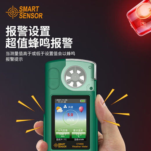 Xima Digital Thermometer Industrial High Accuracy Ambient Temperature and Humidity Tester Thermometer Humidity Quick Testing Instrument Handheld Meteoroscope ST9866 Standard Edition
