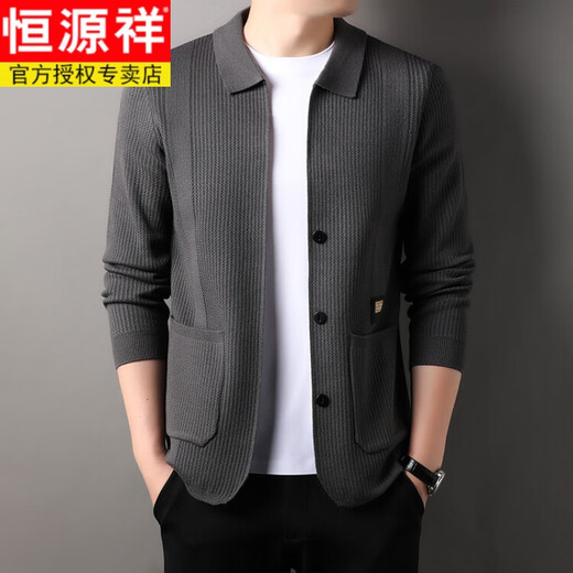 Hengyuanxiang reine Wollgestricke Strickjacke Herren Pullover Frühling und Herbst Neue Style Business Casual High-End Herren-Ansprechpartner-Strickjacke Beige 8622 [Knopfdekoration] 2xl