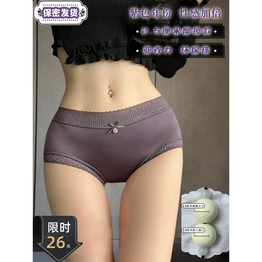 Pearl thong underwear for women pearl underwear for women 2024 new autumn and winter sexy size 2 M