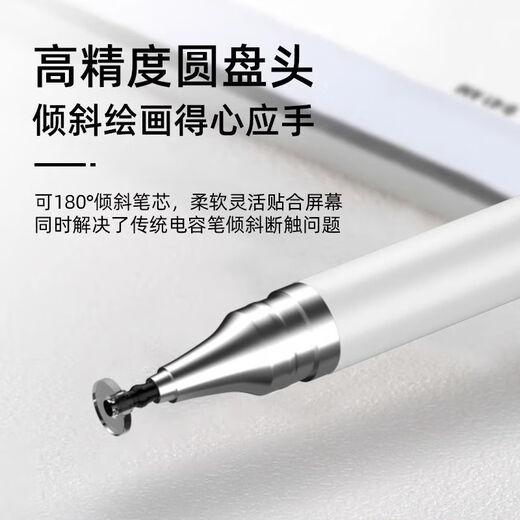 触屏笔手机手写电容笔剪辑专用笔适用vivo小米华为苹果oppo触控笔 【白+黑+粉金】双头触屏 活动时间今晚：23：59：59