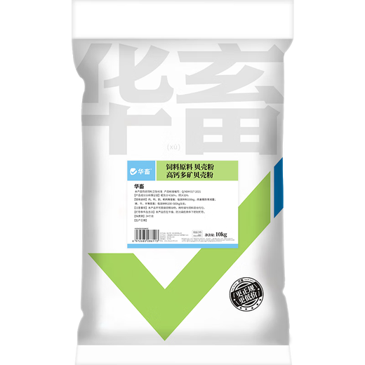 Huazhu High Calcium Shell Powder 20 Jin Jin is equal to 0.5 kg Layer Feed Additive Calcium Anti-soft Shell Duck Goose Quail Birds Pig Cattle and Sheep Trace Elements 1 bag High Calcium Shell Powder 20 Jin Jin is equal to 0.5 kg