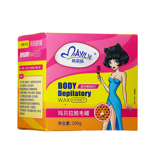 Marbella hair removal wax 100g hair removal beeswax for male and female students can use armpit hair limbs arm leg hair removal non-permanent
