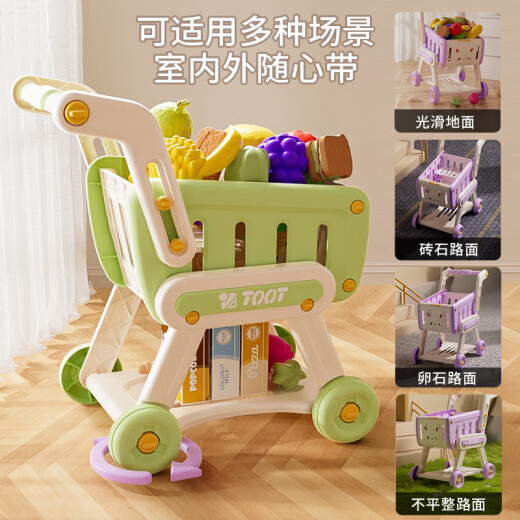 奥智嘉购物车玩具女孩过家家趣味手推车水果切切乐3-6岁六一儿童节礼物