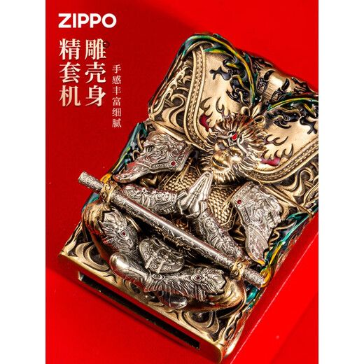 Zippo Leichterversion Schwarzer Mythos Wukong Nationaler Trend Original Kerosin Special Windproof für Freund Bronze (neue Maschine enthält kein Öl) DY9902tj