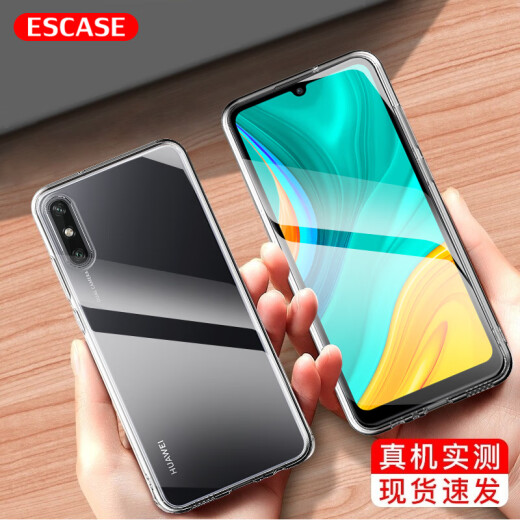 ESCASE Huawei Enjoy 10e mobile phone case Enjoy 10e protective cover all-inclusive anti-fall soft shell silicone (with lanyard hole) simple and transparent