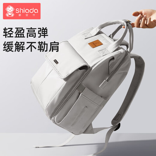 Xin'an Dai Mama -Tasche, mütterliche und Babymilch Rücken Schulter Multifunktional großer Kapazität Mama Baby Baby Baby Mode Handtasche Rucksack - Grau