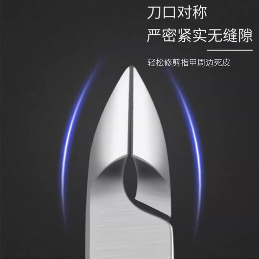 Miss Honey Manicure Dead Skin Scissors Professional Exfoliation Cuticles and Barbs Advanced Repair Scissors Pliers Stainless Steel Nail Care Tools D-501 Gold 1 piece