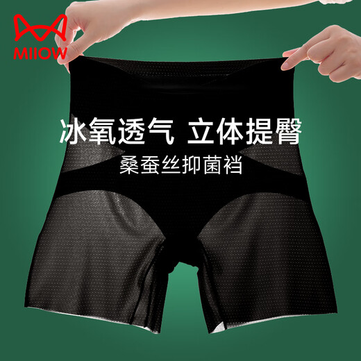 Cat Man Hohe Taillenkörper formen Sicherheitsunterwäsche für Frauen mit Eisseide Markess Bauchhose Leichte Plastik -Leggings