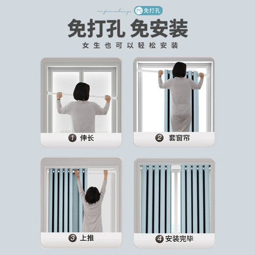 OUOETY Bedroom Curtains No-Punch Installation Blackout Bay Window Telescopic Rods A Complete Set of 2025 New Small Window Rental Houses Blue - Limited Time 50% Off Applicable Window Width 1.1-1.6 Meters Curtain Height 1.5 Meters