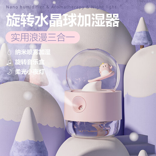 CLCEY is suitable for rotating crystal ball humidifier mini cute cartoon hydration instrument with night light music desktop office pink unicorn basic model