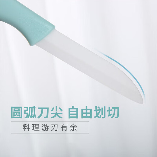 美厨（maxcook）陶瓷刀水果刀削皮刀套装 削皮器瓜刨刀具厨房工具两件套 MCD032
