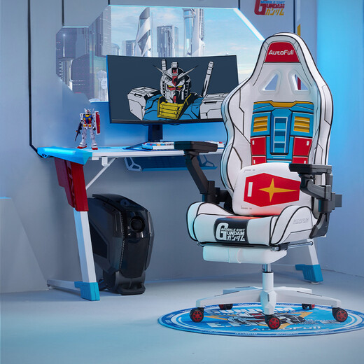 Aofeng AutoFull Gundam co-branded gaming chair, robotic arm armrest, gaming chair, national home comfort chair, ergonomic chair, boss chair, lift chair with footrest