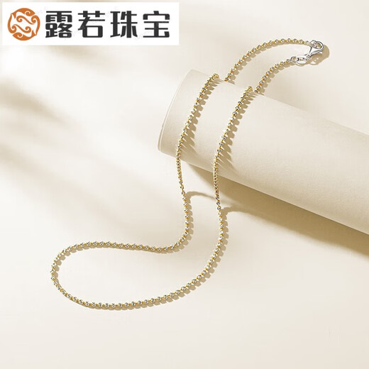 Luruo 2.0mm imported Italian diamond chain 18K gold necklace platinum chain with jade pendant chain for women sterling silver white gold 50cm