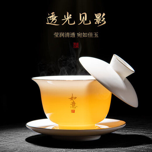 Qixuanyuan mutton-fat jade porcelain Kung Fu tea set three-piece set for home hotel dormitory tea bowl three-capacity cover bowl tea cup with tea tray