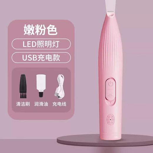 Japanese quality pet foot shaver for cats and dogs, hair clipper, electric clipper, electric cat foot trimmer, top version, pink charging with light