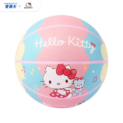 Mesuca No. 5 Basketball Children's Ball Primary and Secondary School Student Training Foaming Rubber Basketball Girl Gift