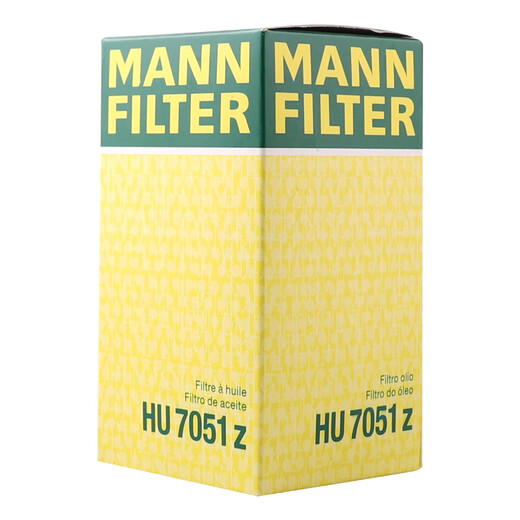 曼牌（MANNFILTER）机油滤清器机油滤芯HU7051Z保时捷718cayman卡曼boxster博克斯特