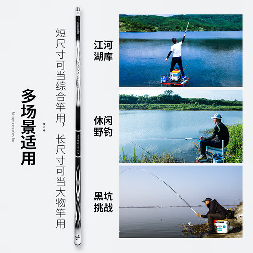 Die Fischereistruhe der Tianyuan Deng-Gang mit fünf Generationen mit dem gleichen Stil wie Qianchuan Fünf-Generation-Angelrute, leichtes Gewicht, große Objektstange, ultraleichte, super harte Plattform-Angelrute, Angelrute, Fischereiausrüstung 6,3 m