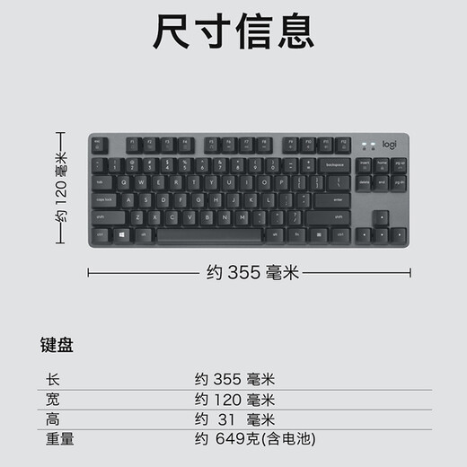 Logitech K835 Gaming Office Clavier mécanique 84 CLÉ CLÉ TELLE COLOR E-Sports en option poulet lol jeu E-Sports Keyboard noir Myth Wukong K835 Black Red Axe Clavier mécanique câblé