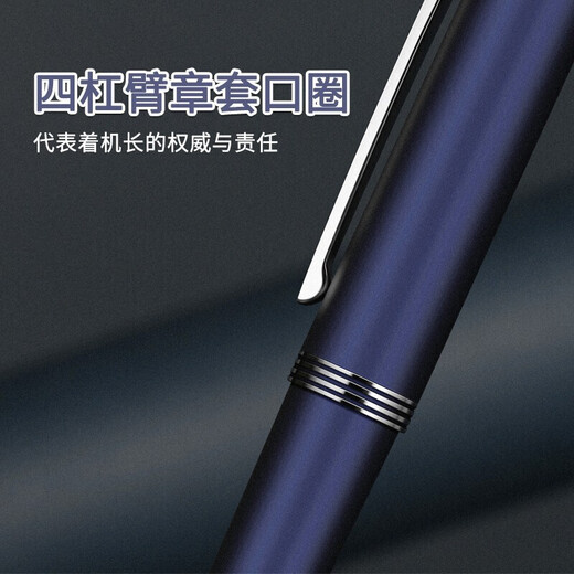 Picasso (Pimio) [Lettrage gratuit] Captain Limited Series 962 stylo coffret cadeau à encre Signature Signature Male et femme Adulte 38 Goddess Graduation Box Boad Gift's Day's Captain Blue [Ink Gift Box]