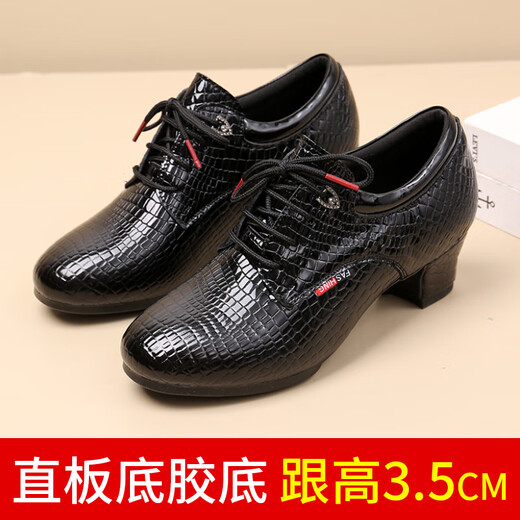 Danbaoluo ballroom dance shoes 2025 new modern dance shoes brand cowhide waltz dance shoes women's medium high heel dance shoes straight rubber sole 3.5cm 509 stone pattern first layer cowhide 38