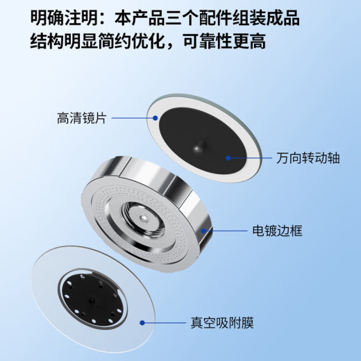 派乐特汽车su7小圆镜后视倒车镜旋转广角镜反光镜去盲点辅助镜2个