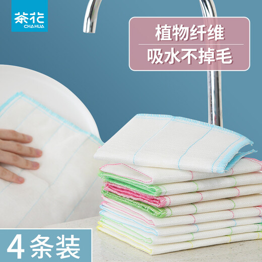 Camellia (CHAHUA) dishcloth, scouring pad, sandwich cotton, dishwashing towel, absorbent, clean, eight layers thickened, 2 packs, 6 pieces in total