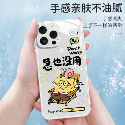 New SpongeBob Apple Couple Cell Phone Case Tempered Glass Hard Case Silicone Soft Border Anti-fall Lens Fully Covered Cute Cartoon Urgent Useless Pai Star Applicable to Men and Women [Glass Far Peak Blue] Pai Star-ABL686Y iPhone16