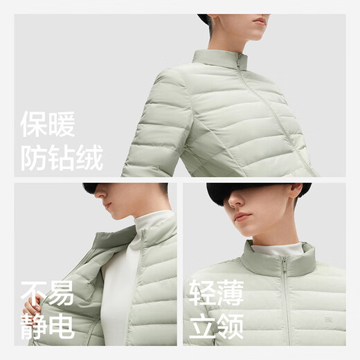 蕉内氢气301A女士轻薄羽绒服保暖防水防风24秋冬季新款显瘦内搭外套