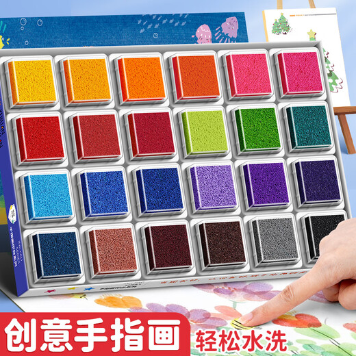 反转彩色手指画颜料幼儿园儿童印泥多色手印印盘指印画可水洗手掌指纹画 24色【塑盒装】+画卡 