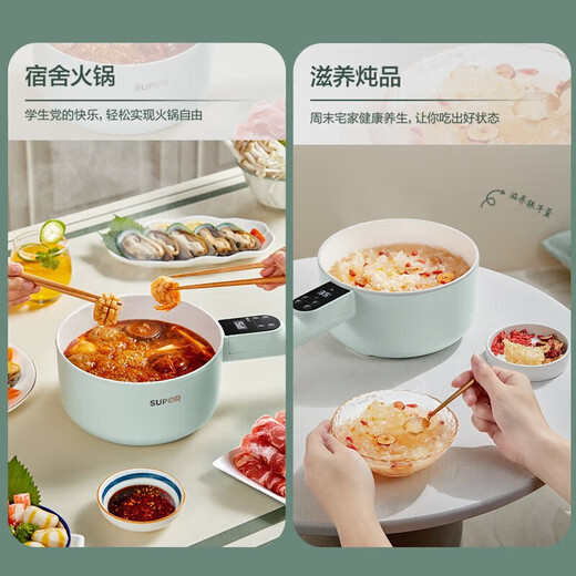 苏泊尔（SUPOR）迷你电煮锅多功能锅学生宿舍小型电锅 煎炒泡面辅食锅便携式长柄 智能定时单人双人插电火锅电炒锅 1.6L 5档触屏预约保温+蒸笼H20YC841A
