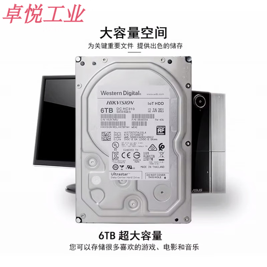 HIKVISION HK724TAH HK726TAH HK728TAH ENTREPRISE de qualité 4T / 6T / 8T Disque dur de stockage IoT 15T IoT Disque