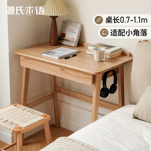 Genji Wood Language Solid Wood Desk Modern Simple Nordic Computer Desk Oak Office Desk Home Small Apartment Dressing Table Solid Wood Desk Double Drawer 1 Meter Assembly